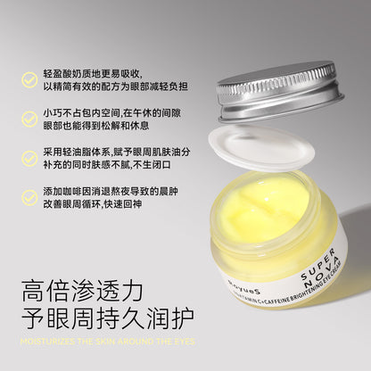 Vitamin C + Caffeine Radiant Eye Cream (15g) - Brightens, Depuffs & Hydrates