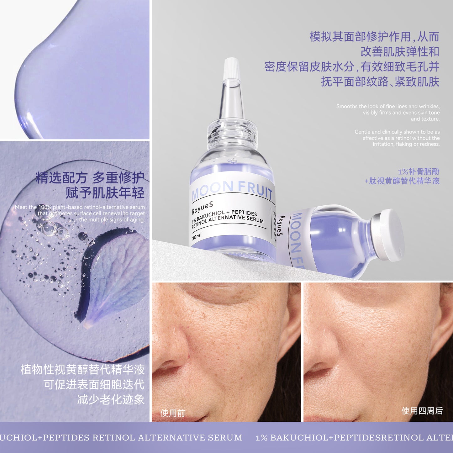 Bakuchiol & Peptides Face Serum: Instant Hydration, Fine Line Eraser & Firming Lift