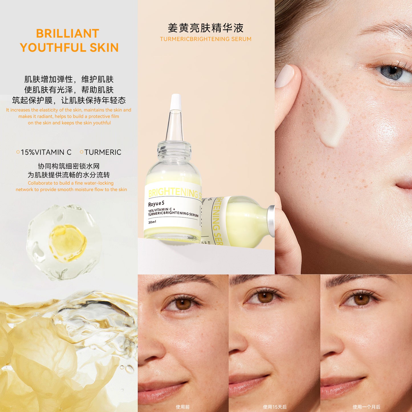 Vitamin C + Turmeric Antioxidant Serum: Dark Spot Corrector & Skin Brightening