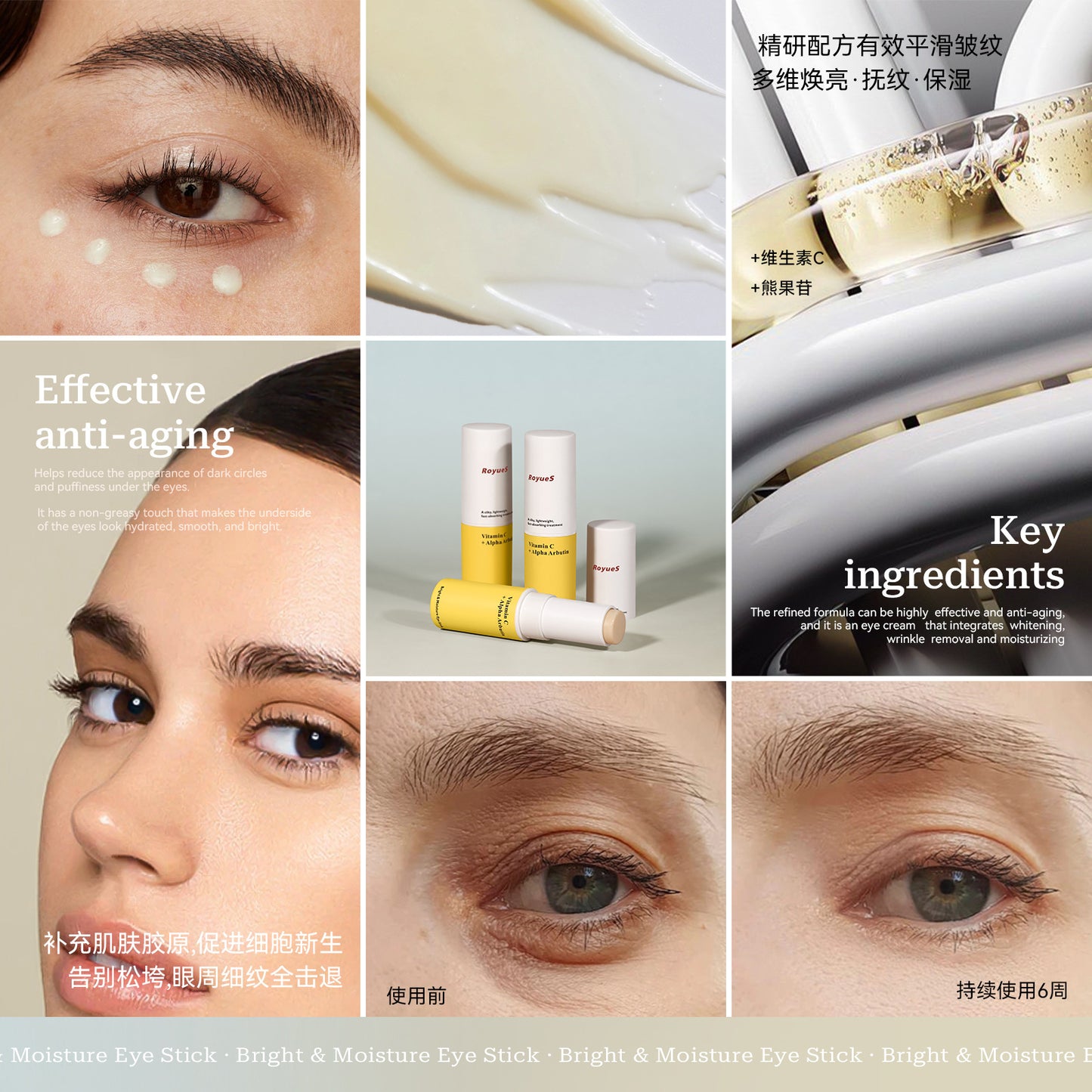 Vitamin C + Arbutin Revitalizing Eye Stick (7g) - Instant Glow & Anti-Wrinkle