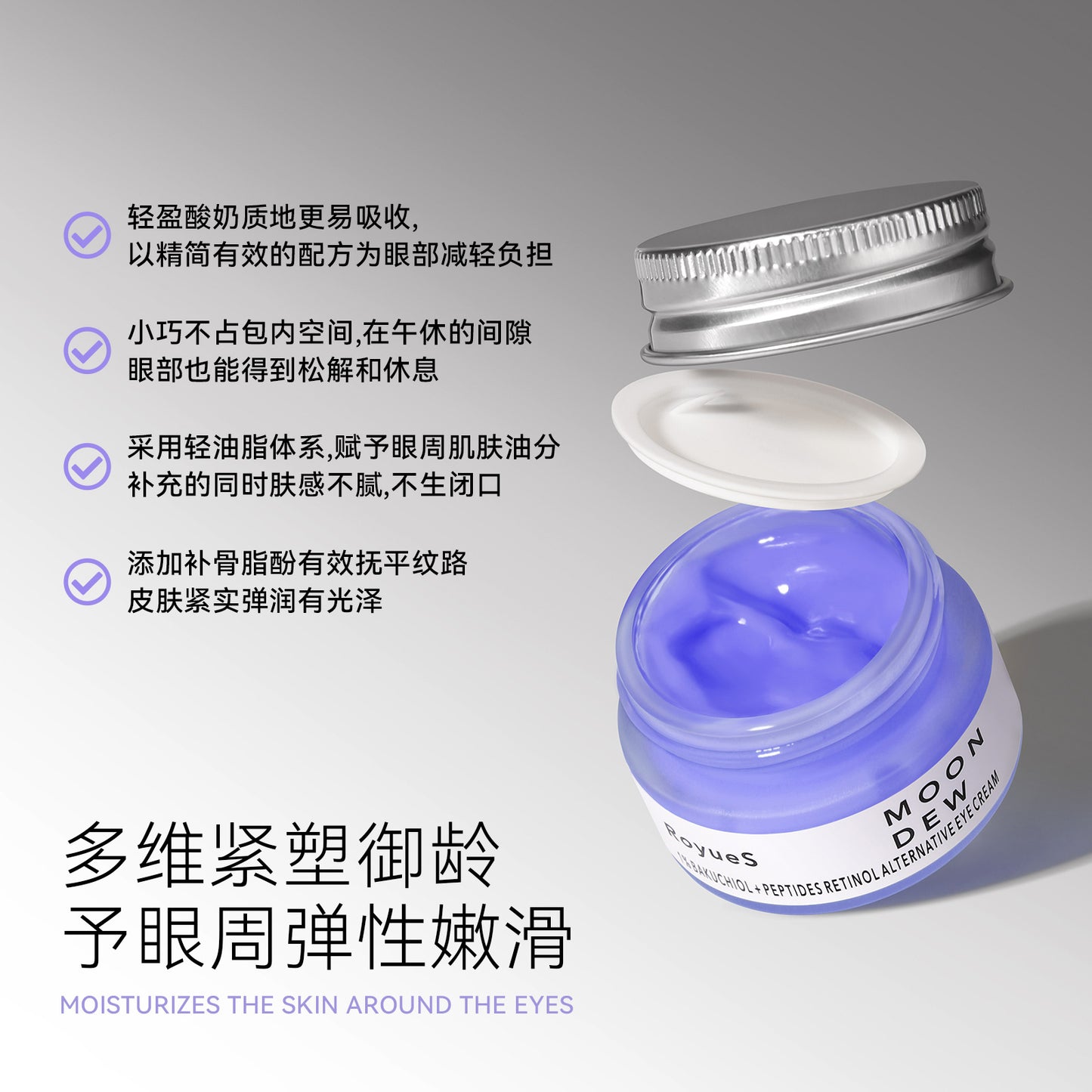 Retinol Eye Lift Cream - 1% Bakuchiol Formula to Fade Fine Lines & Deep Wrinkles