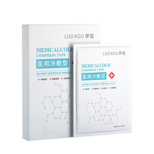 Advanced Recovery Repair Mask